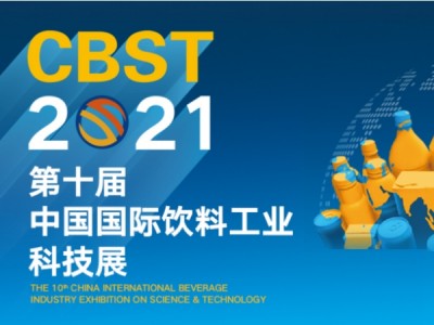 SCAIME an CBST 2021